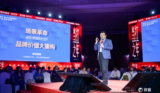 数见咨询CEO方军：外卖三国杀带来的不只免费奶茶，更有场景体验新增量