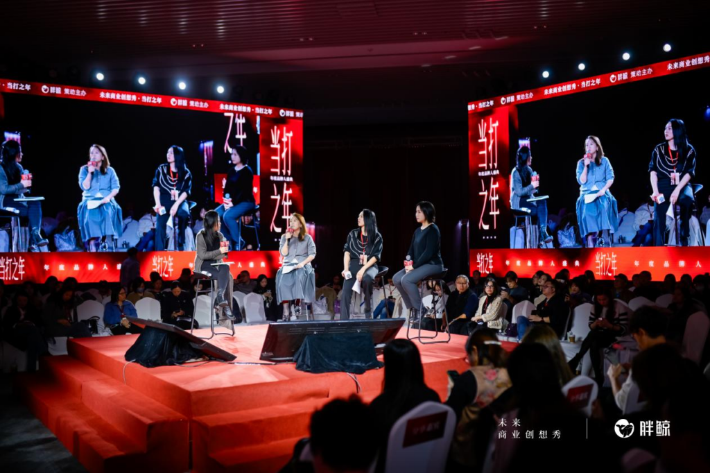 打破平台思维陷阱，年轻化是要延长企业的生命力｜对话林氏家居、白象、TeenieWeenie