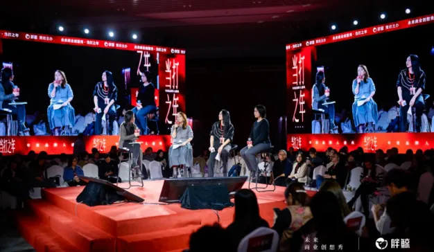 打破平台思维陷阱，年轻化是要延长企业的生命力｜对话林氏家居、白象、TeenieWeenie