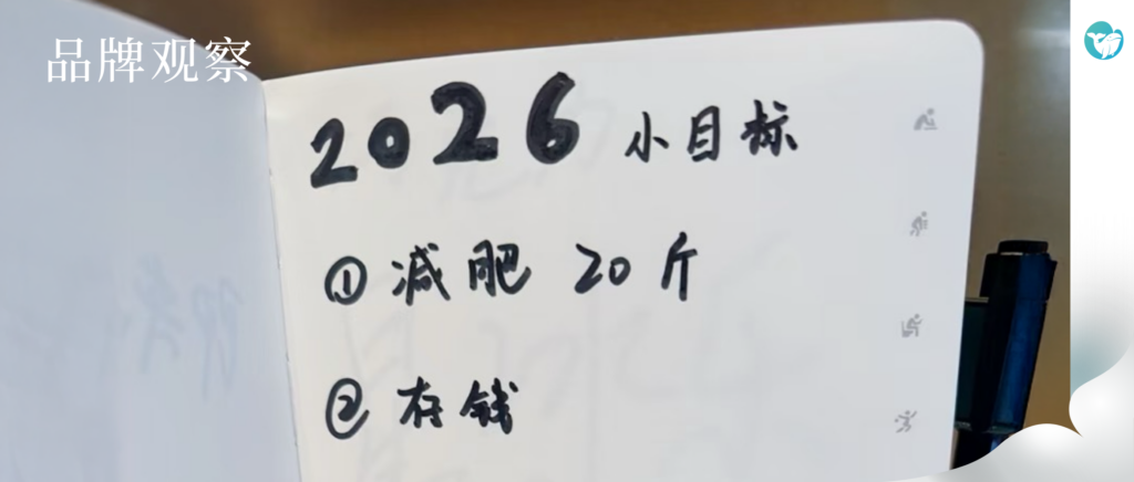 星巴克的2025：让增长回到体验里