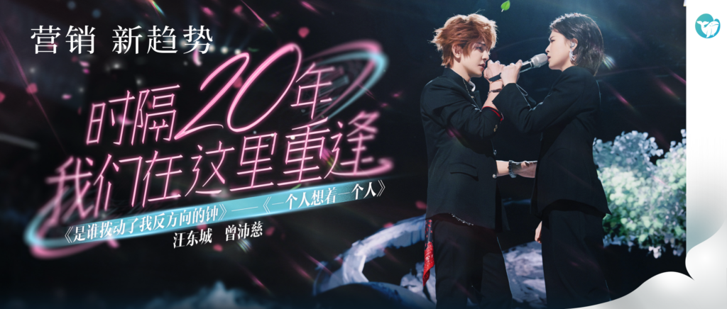 跨年晚会冠名权更替里，藏着 AI 时代的钟声