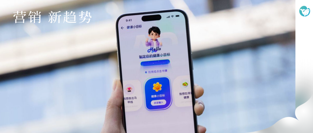 找何炅代言蚂蚁阿福，AI 营销还有什么新故事