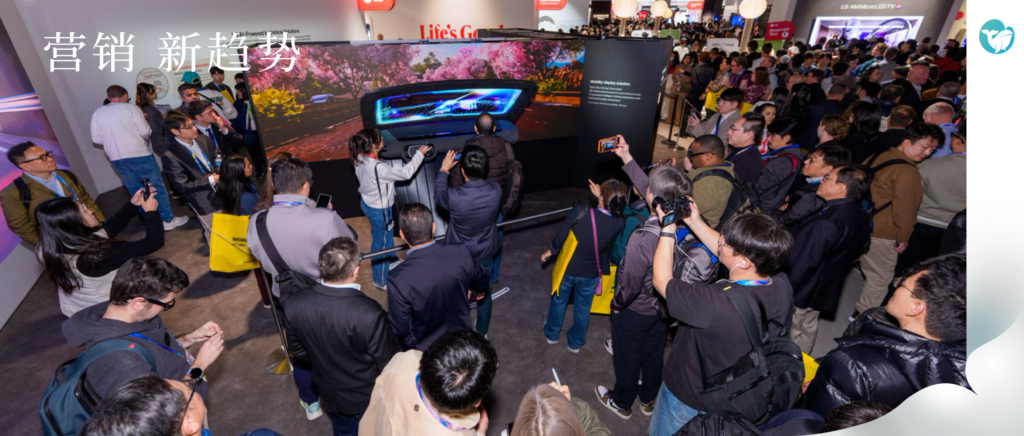 AI 广告成了 CES 2026 的热门话题｜营销新趋势