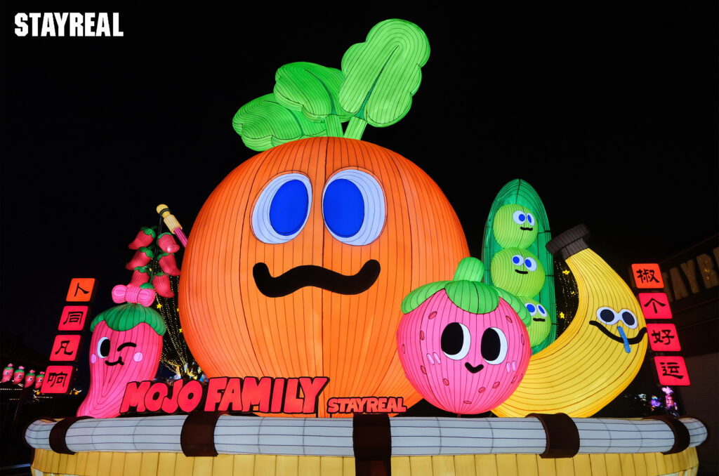 千年国家级非遗与当代潮流文化跨时空对话 | STAYREAL《卜同凡响·椒个好运》花灯卜览  登陆自贡灯会