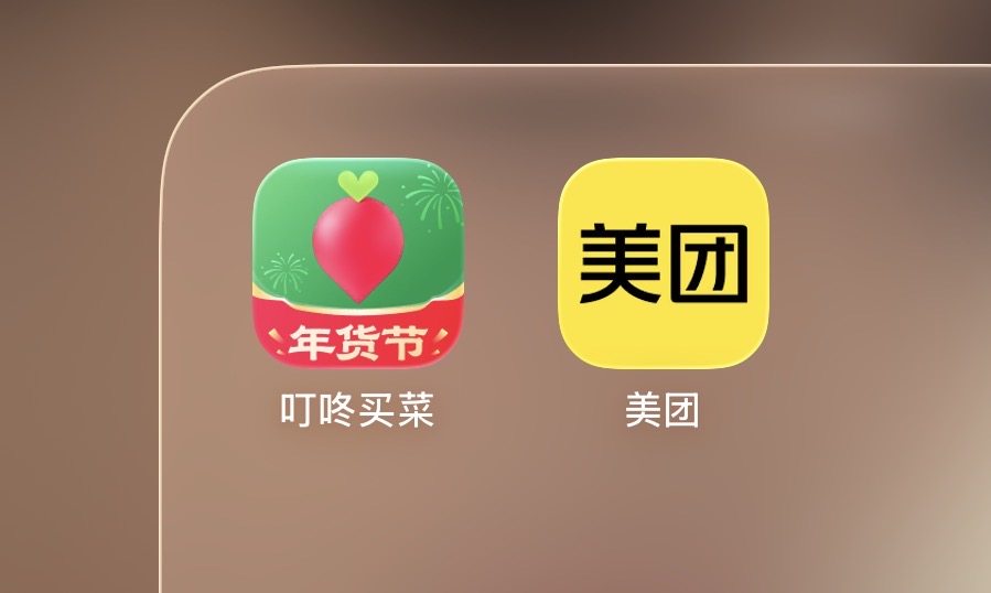 “我是叮咚会员，我不同意卖给美团”