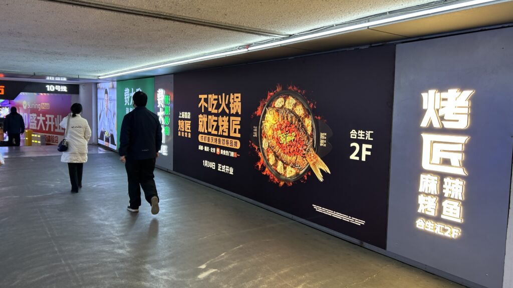 45000人投票选址、凌晨2600桌等位，烤匠在上海又又又又火了