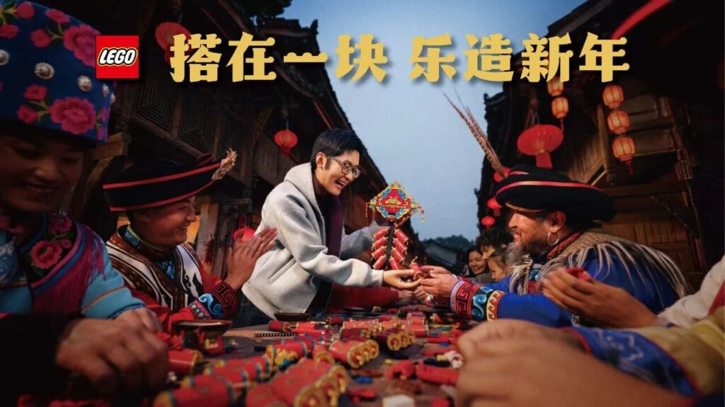 乐高®积木，成了新年团聚桌上的“新变量”
