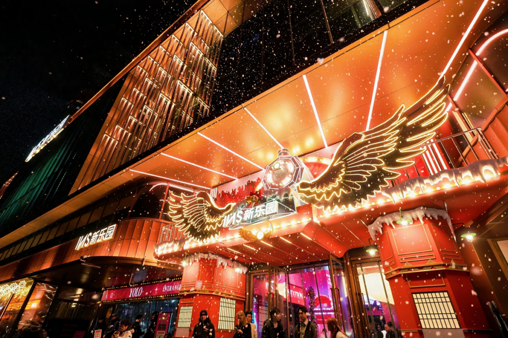 排队也要玩！INS新乐园凭啥成为城市年轻人的情绪出口？