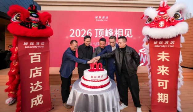 逆势翻三倍，城际酒店为何能逆势领跑中高端？