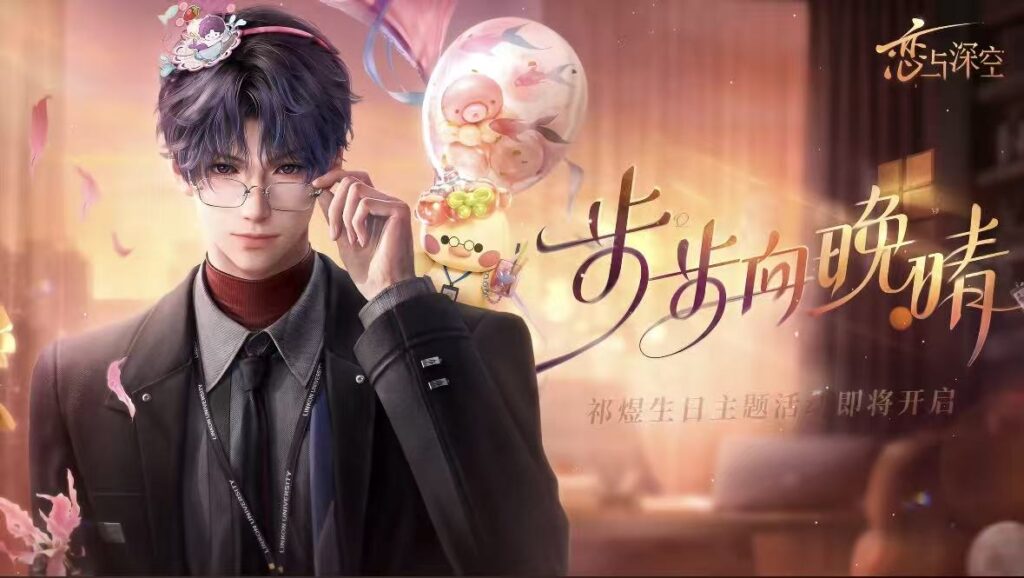 4天卖了3000万，430元一瓶的乙游香水这么好卖？