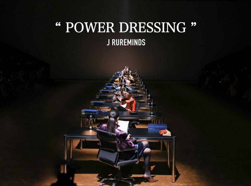 J RUREMINDS 2026秋冬大秀——逐寻自我的时代续演