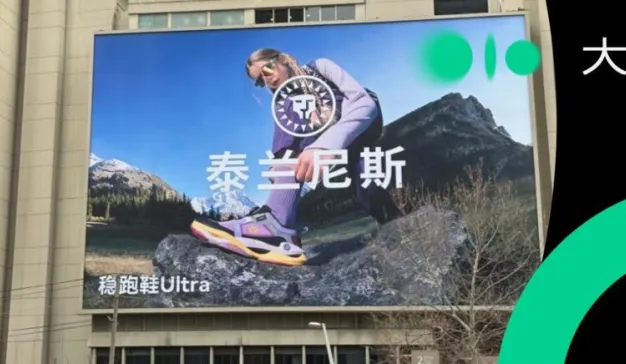 包下北上广内环广告位，泰兰尼斯到底挣了多少钱