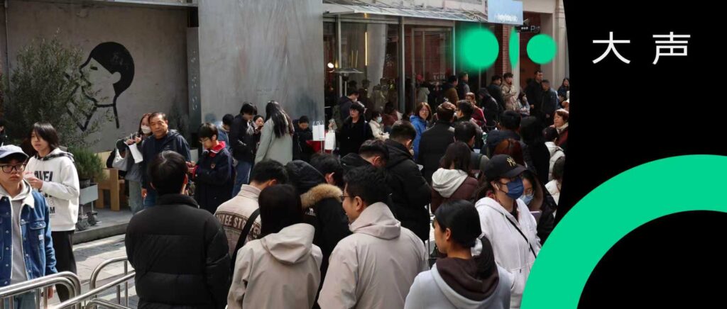 喜妃回沪！排队7小时买奶茶，喜茶lab 2.0再闯上海