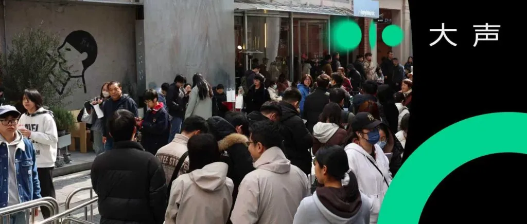 喜妃回沪！排队7小时买奶茶，喜茶lab 2.0再闯上海