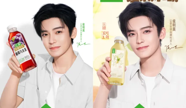 让茶官宣首位全球品牌代言人，携新品引领无糖茶风味3.0时代