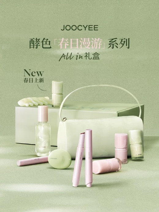 酵色「春日漫游」系列全新上市，往春天流淌，在春天生长