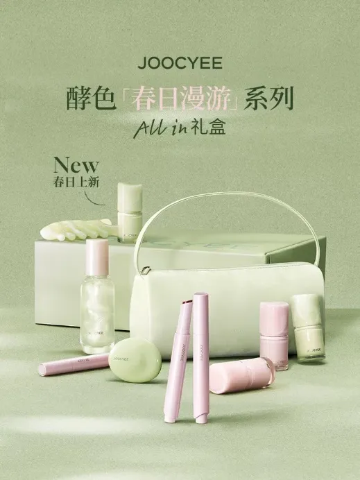 酵色「春日漫游」系列全新上市，往春天流淌，在春天生长