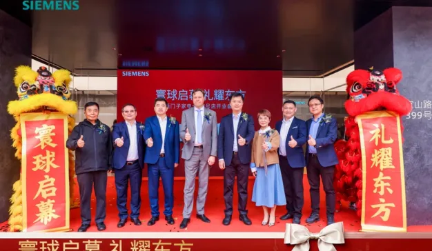 西门子家电全球旗舰店落子上海，以“AI智能家”勾勒未来生活蓝图