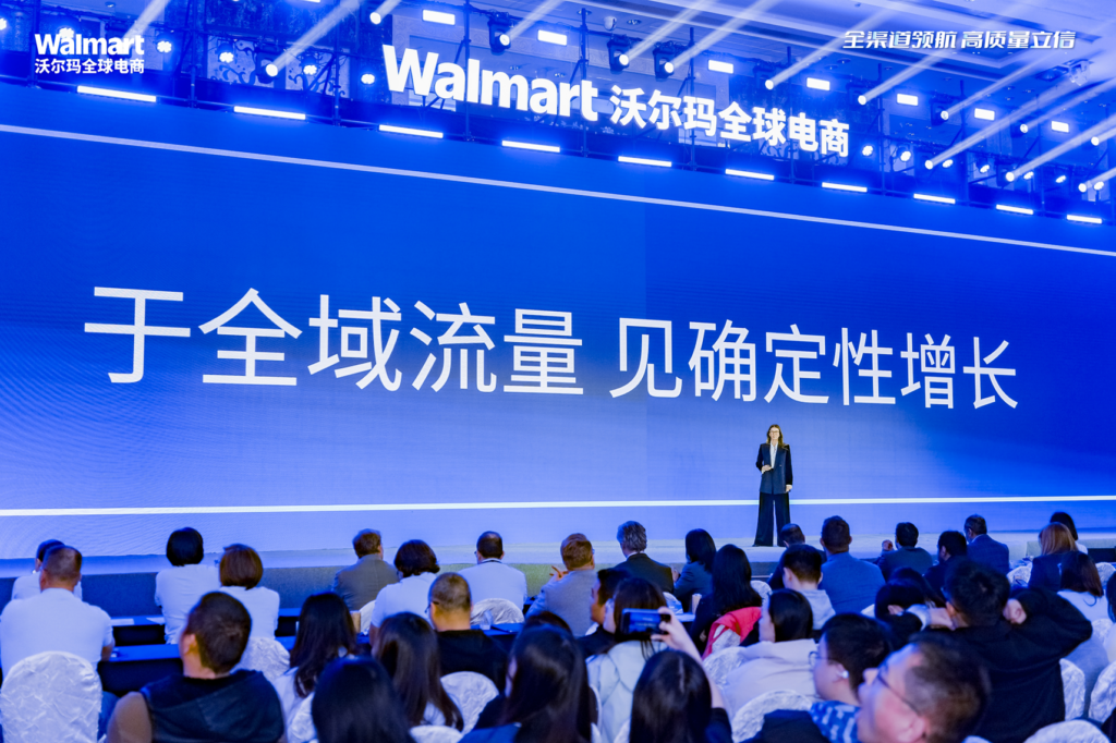 2026沃尔玛全球电商卖家峰会圆满收官！年度全渠道战略重磅发布！