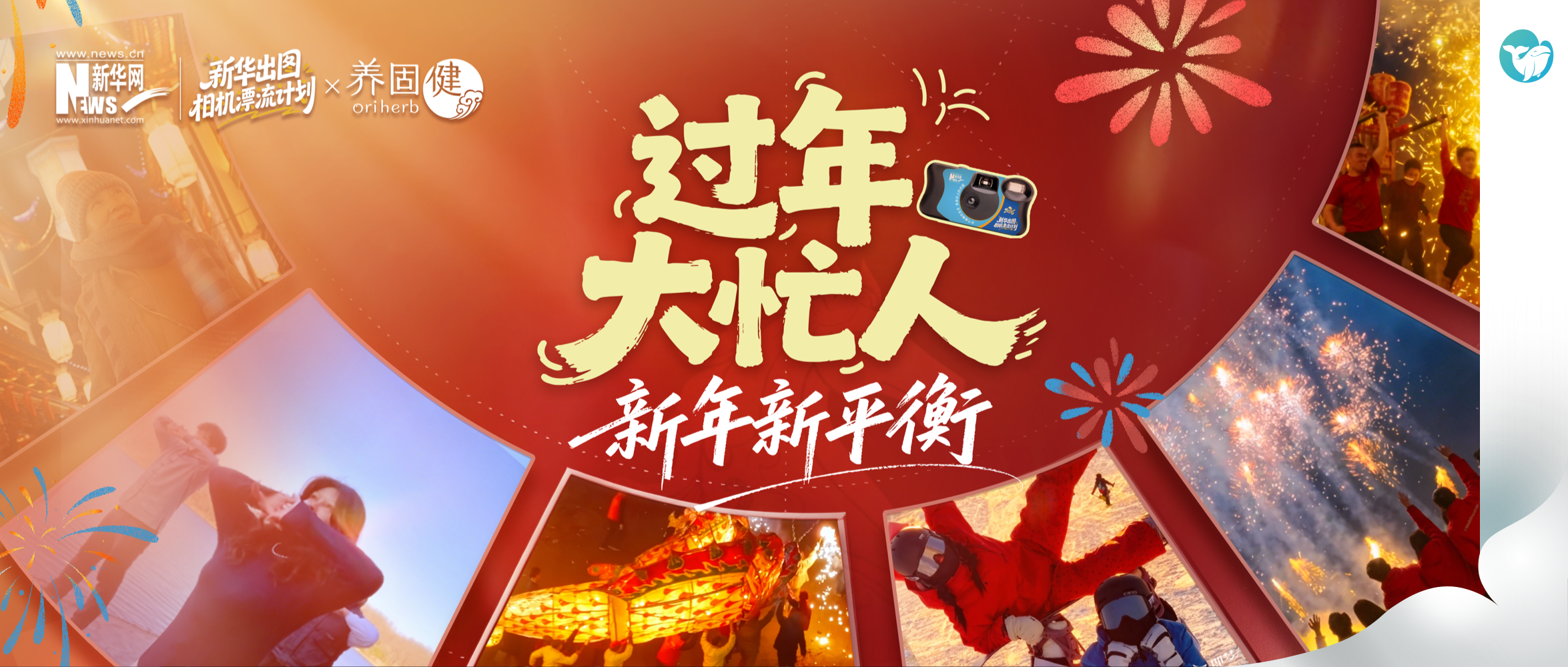 中华养生血脉觉醒了，然后呢？一个万亿市场的“留人”难题