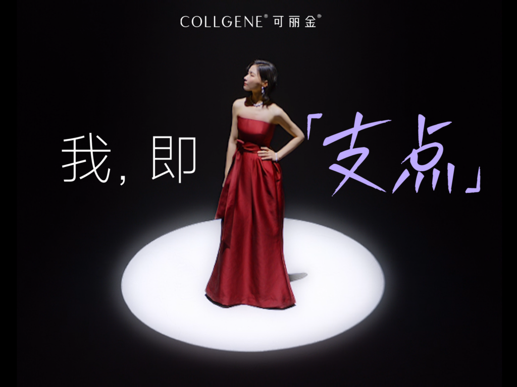 金靖向上击掌，可丽金为热爱“转身”