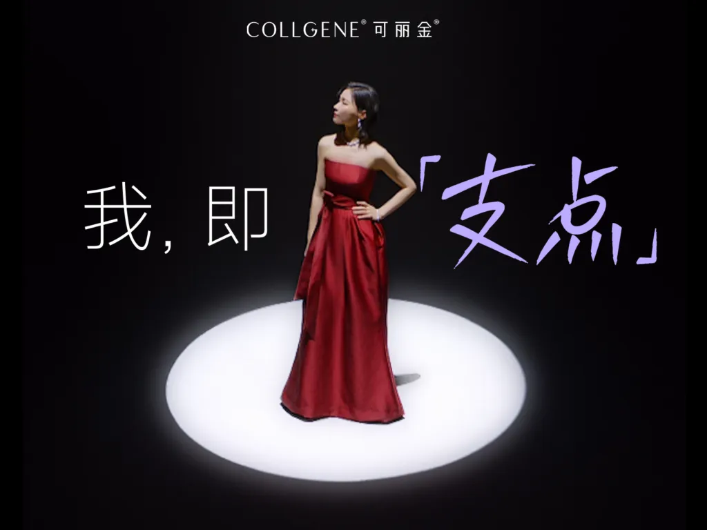 金靖向上击掌，可丽金为热爱“转身”