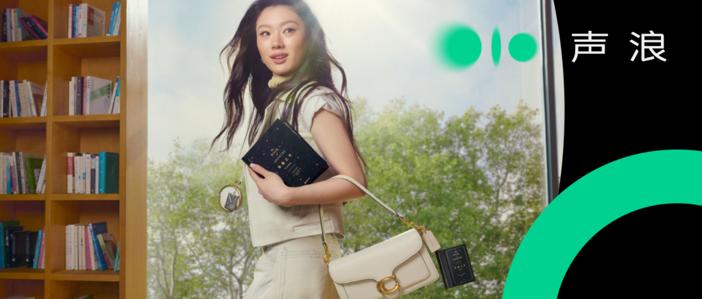 欧美 it girl、韩流 idol、音乐才女都在背，Coach 怎么突然火回来了？