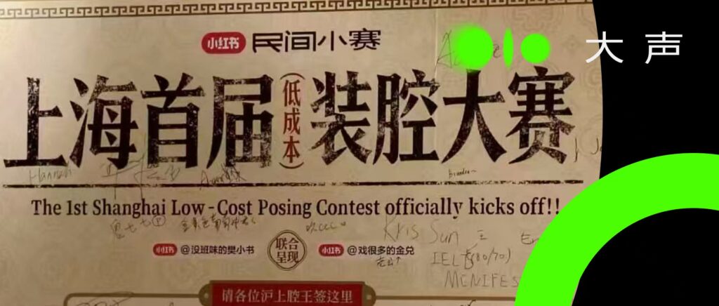 没班味的樊小书，为什么办一个活动火一个？