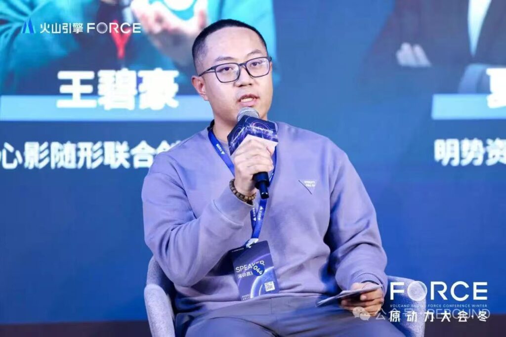 在日本和北美，他们向“孤独”收费｜独家对话心影随形COO王碧豪