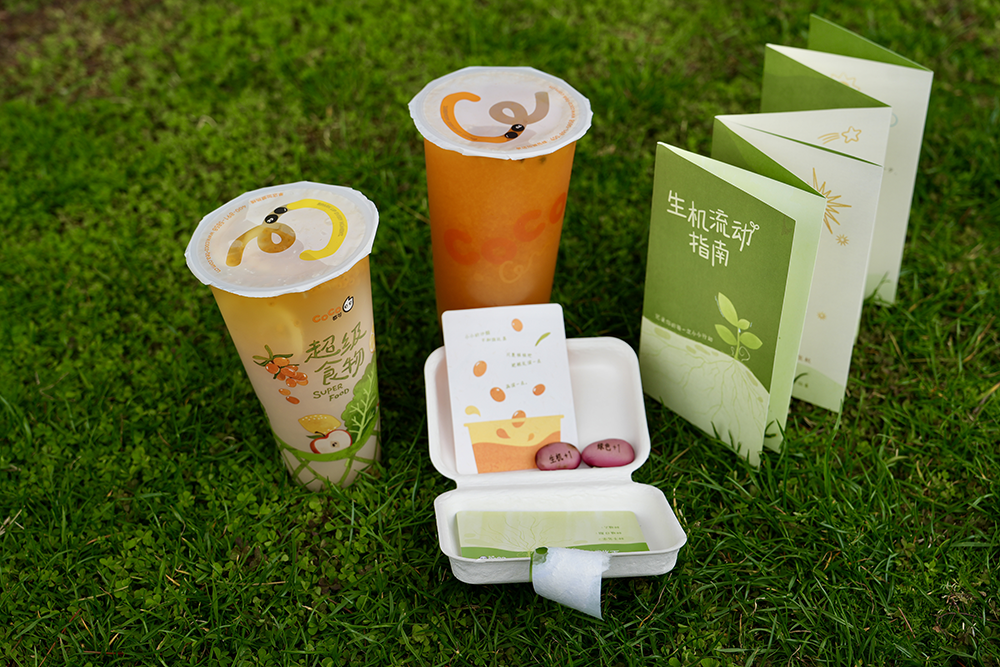 一杯现制沙棘饮品的“生机流动”：是九年的公益长跑