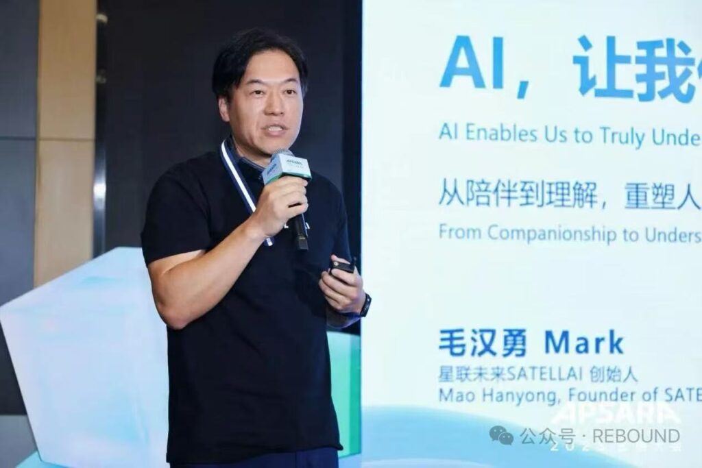 从华米高管到智能宠物项圈：我们看见了“iPhone时刻” | 独家对话星联未来创始人毛汉勇
