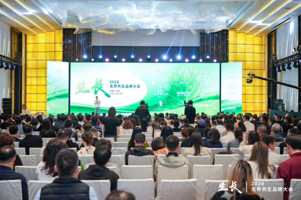 多品牌、全球化，7分甜集团正式迈入平台化发展