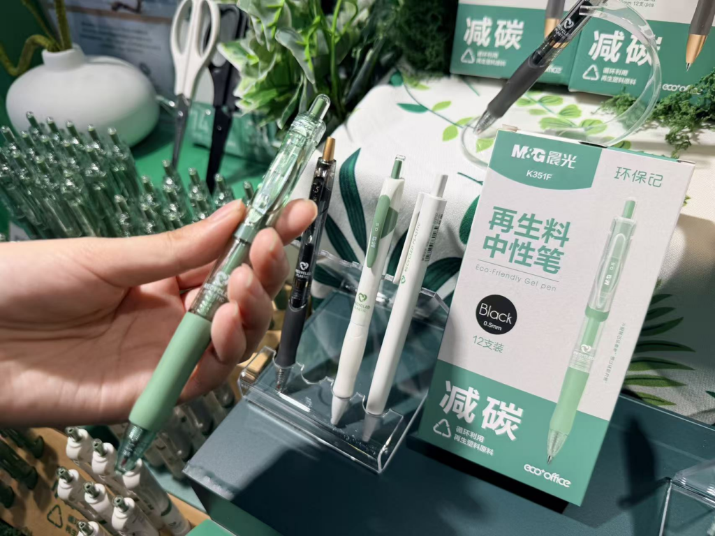 晨光发布「低碳办公伙伴计划」，携手企业共筑低碳办公生态
