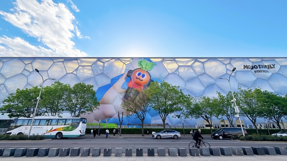 “MOJO HAPPY WORLD”北京站登陆鸟巢，水立方首次为IP主题亮灯打造城市视觉焦点