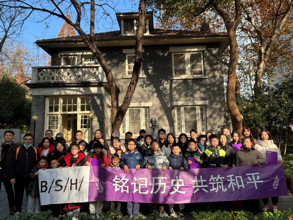 世界地球日 | 博西家电发布2025可持续发展报告：全价值链绿色转型再提速