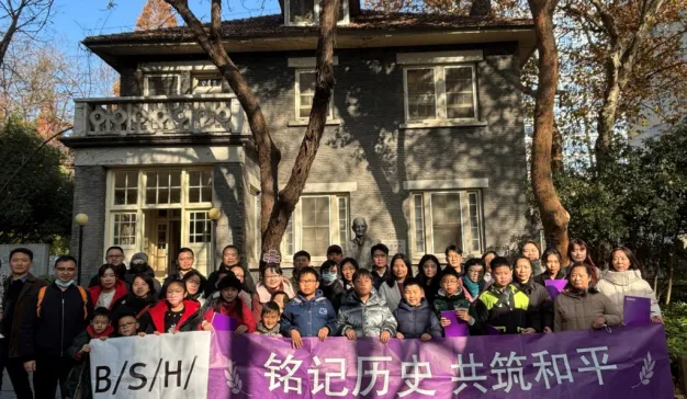 世界地球日 | 博西家电发布2025可持续发展报告：全价值链绿色转型再提速