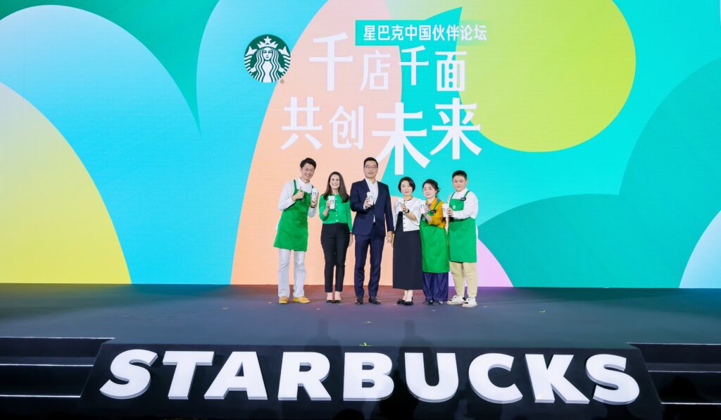 以“千店千面”战略推动体验跃升，星巴克中国正式开启全新发展篇章