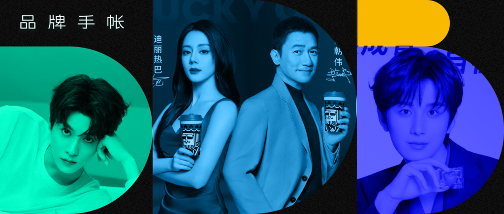 越秀乳业解聘总经理白瑛、东鹏特饮全球冠名张雪机车，开云投资之禾，阿里妈妈、瑞幸、可口可乐等品牌动态
