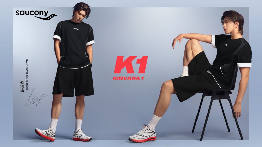 Saucony索康尼携手品牌代言人蔡徐坤推出 KINVARA 1 系列，续写百年世家底蕴，共启先锋表达新章