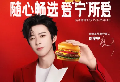 从吃不起甜筒，到成为代言人，为什么肯德基需要一位“逆袭大男主”？
