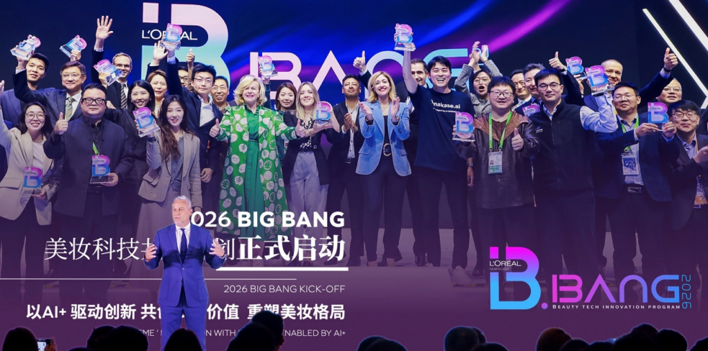 欧莱雅BIG BANG美妆科技共创计划2026重磅升级： “人工智能+”驱动，共塑有影响力的美妆未来