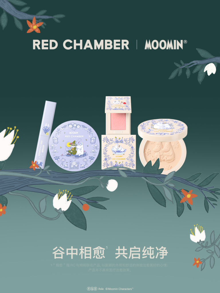 RED CHAMBER朱栈联名姆明，探索美的可持续
