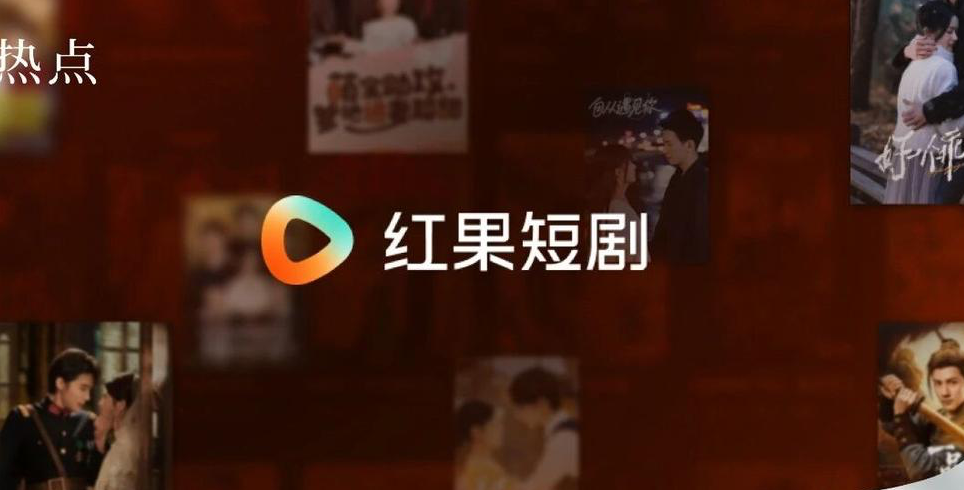 字节催熟豆包，电商摘下红果
