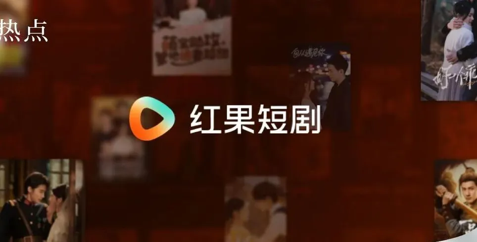 字节催熟豆包，电商摘下红果