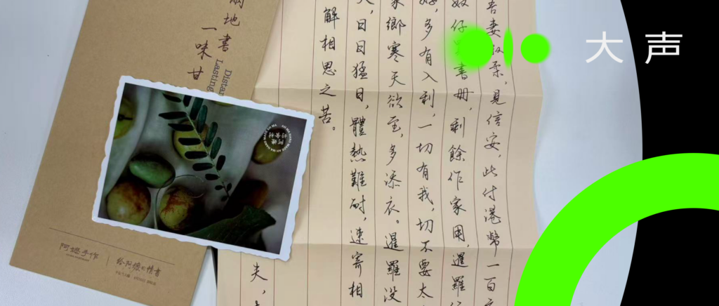 阿嬷help阿嬷，豆瓣9.1分黑马，背后的资本藏不住了！