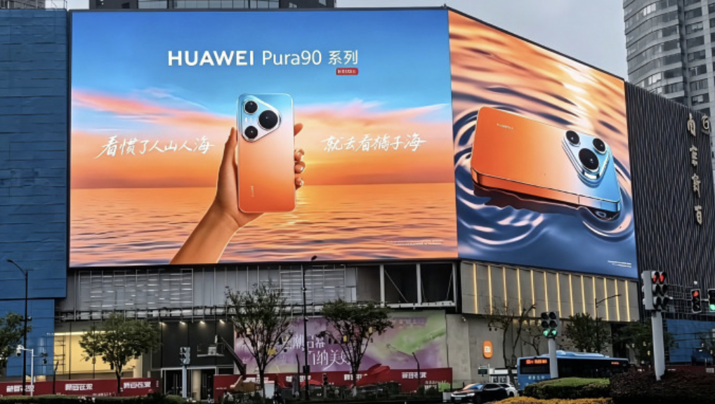 “橘子海”到底是谁的？华为没说话，瑞幸、优乐美、喜之郎先打起来了