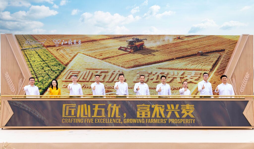 匠心五优，富农兴麦 ，百威中国携手江苏农垦推动国产啤麦高质量发展