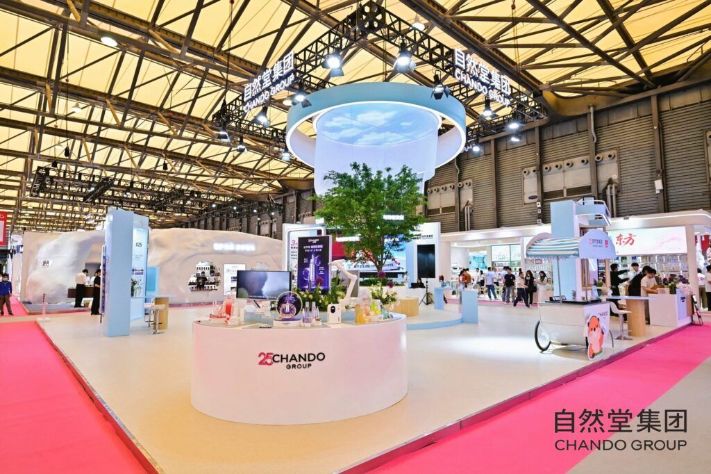 以尖端科技赋能产品创新，以可持续发展引领未来——自然堂集团亮相2026CBE美博会