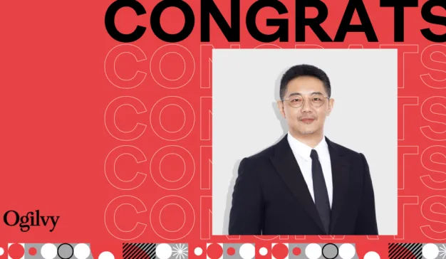 奥美集团中国任命袁勇为首席执行官，进一步强化集团长期人才发展战略与协同增长模式