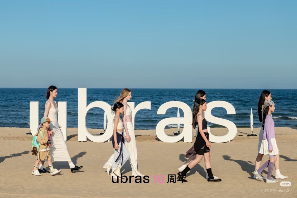 舒适在身，自由在心   ubras十周年以“自由之翼”引领行业向善与标准升级